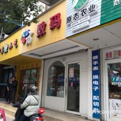 温州摄影扩印服务全面指南 电话、地址、价格与营业时间