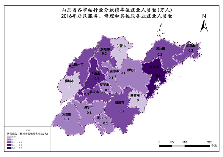 山东省2016年居民服务、修理和其他服务业就业人员数